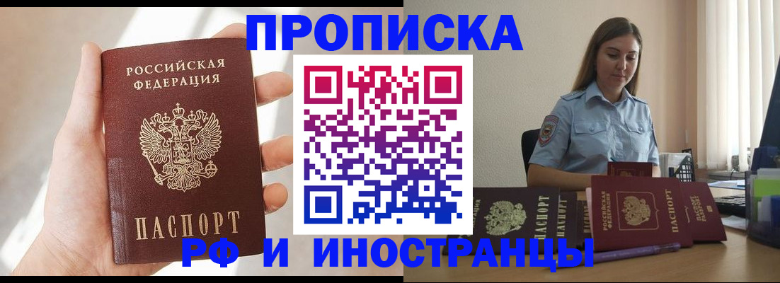 помощь при оформлении регистрации для банка в Рузаевке