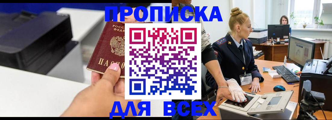регистрация в Рузаевке
